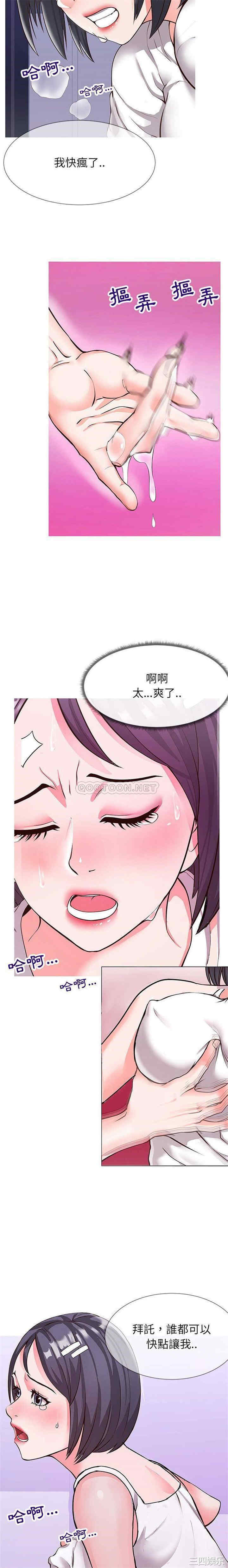 同一屋檐/偶然同住