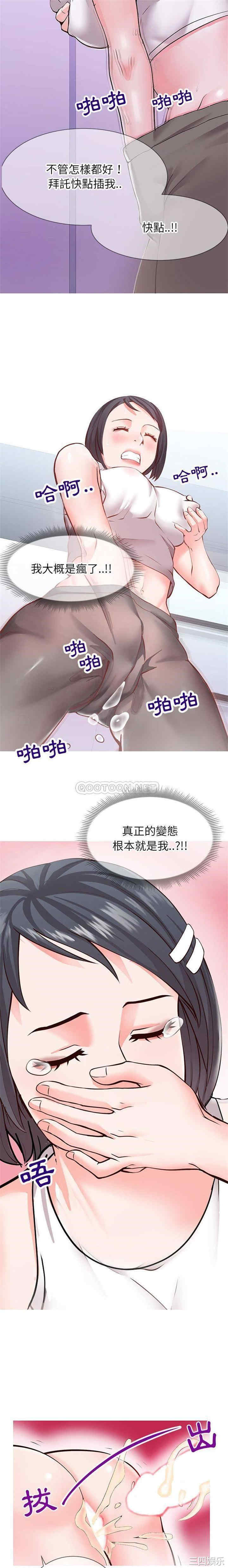 同一屋檐/偶然同住