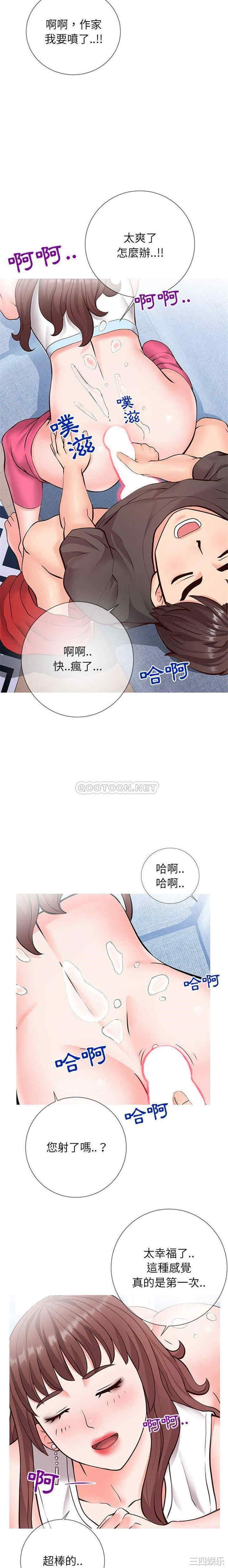 同一屋檐/偶然同住