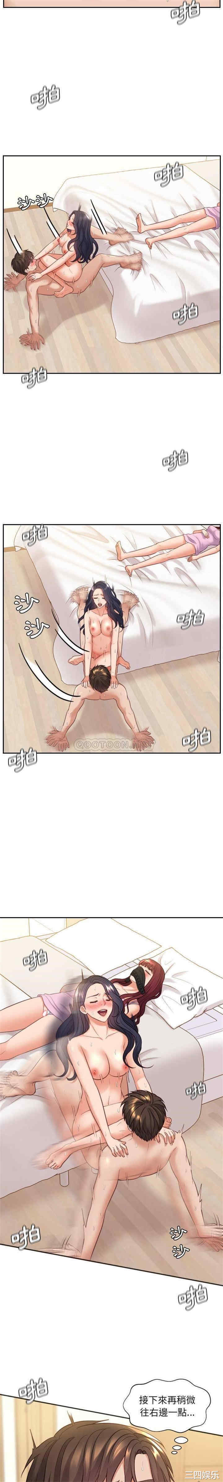 她的怪癖/奇奇怪怪的女友