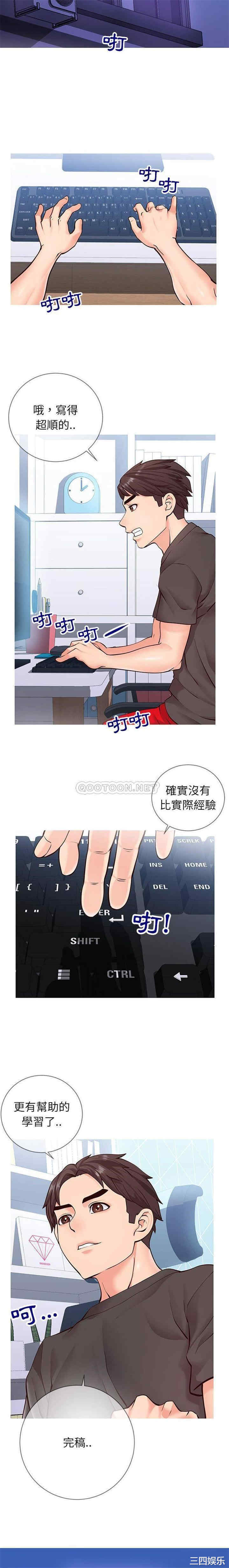 同一屋檐/偶然同住