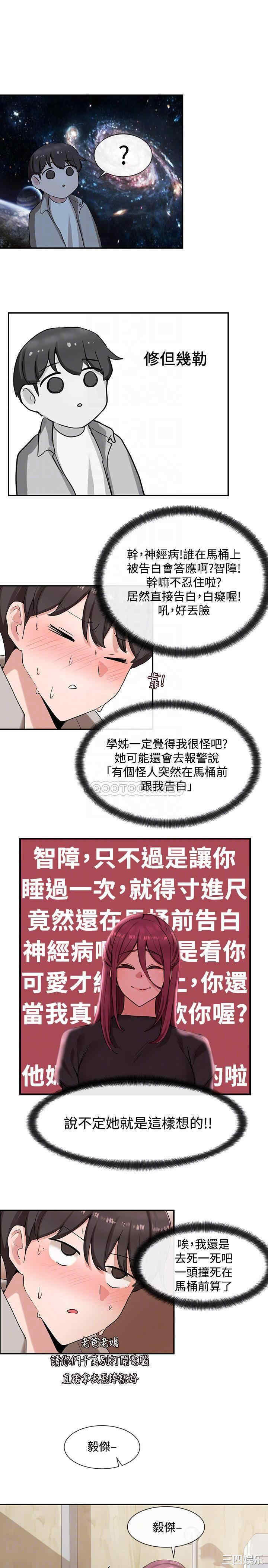 社团学姐