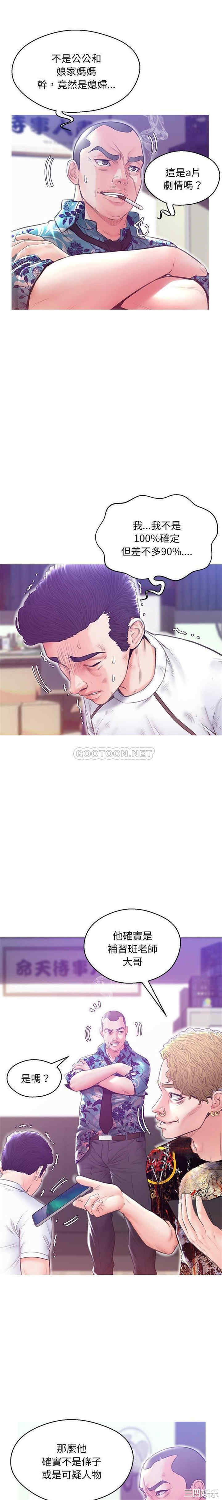 俏儿媳/媳妇单身中