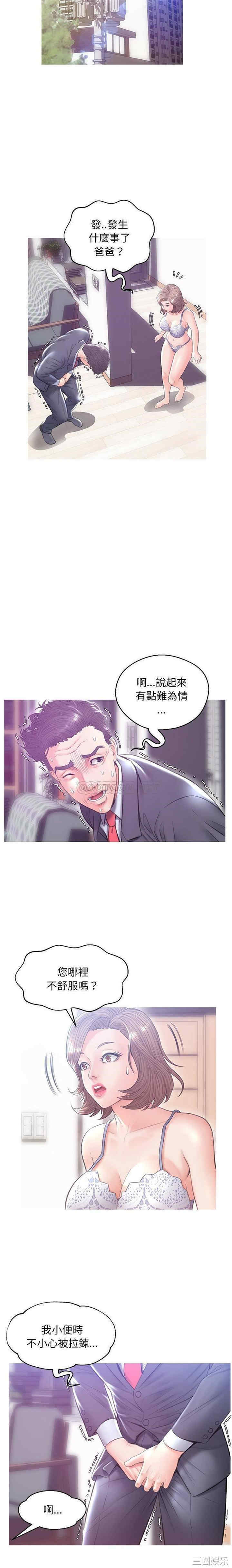 俏儿媳/媳妇单身中