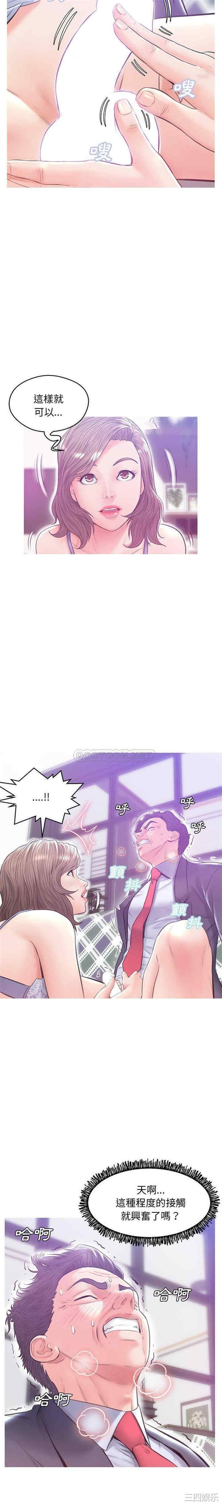 俏儿媳/媳妇单身中