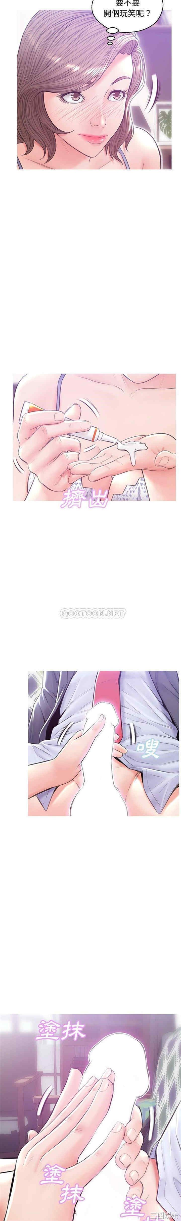 俏儿媳/媳妇单身中