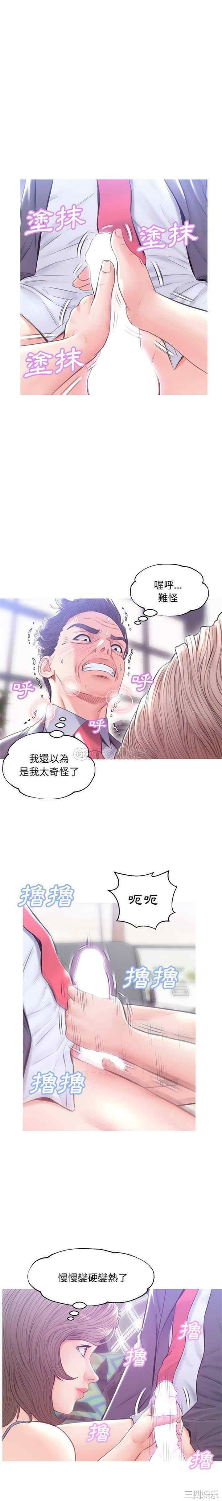 俏儿媳/媳妇单身中