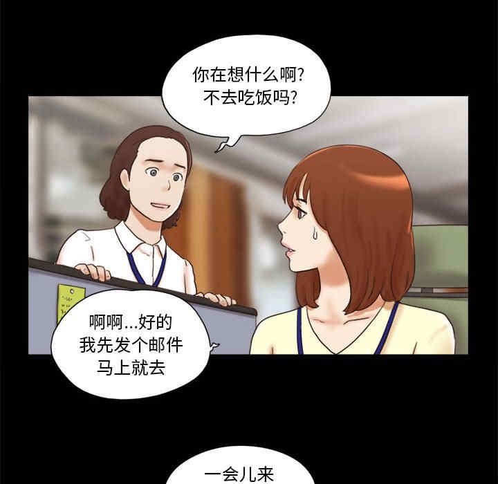 前任的陷阱