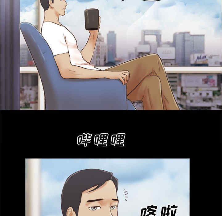 前任的陷阱