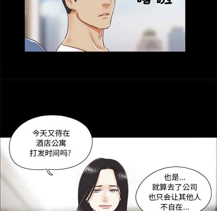 前任的陷阱
