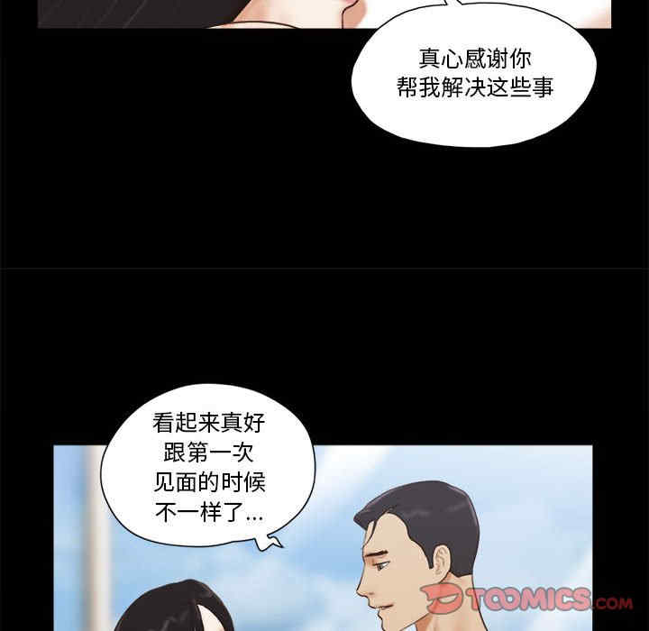 前任的陷阱