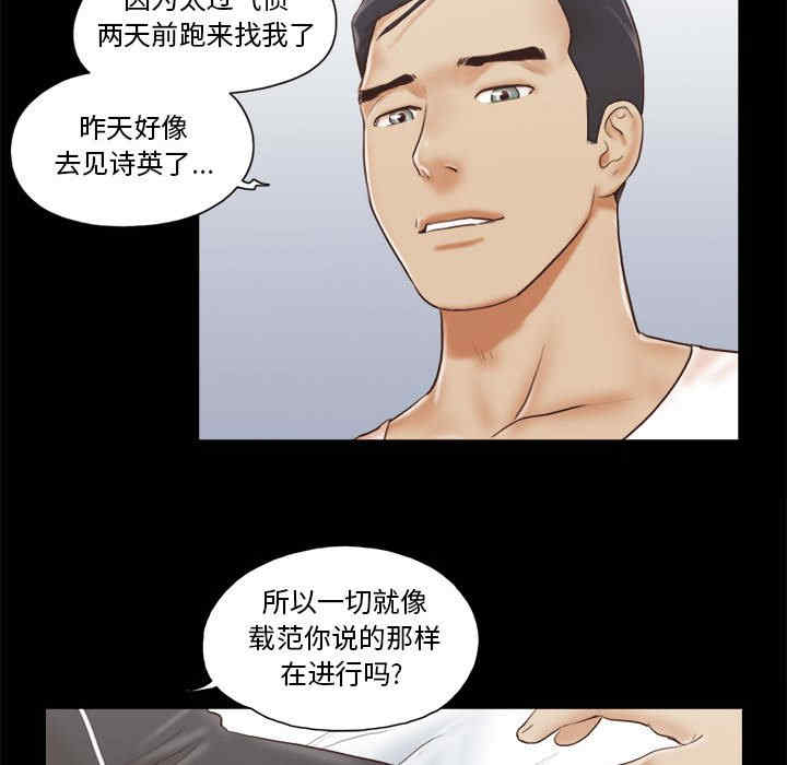 前任的陷阱
