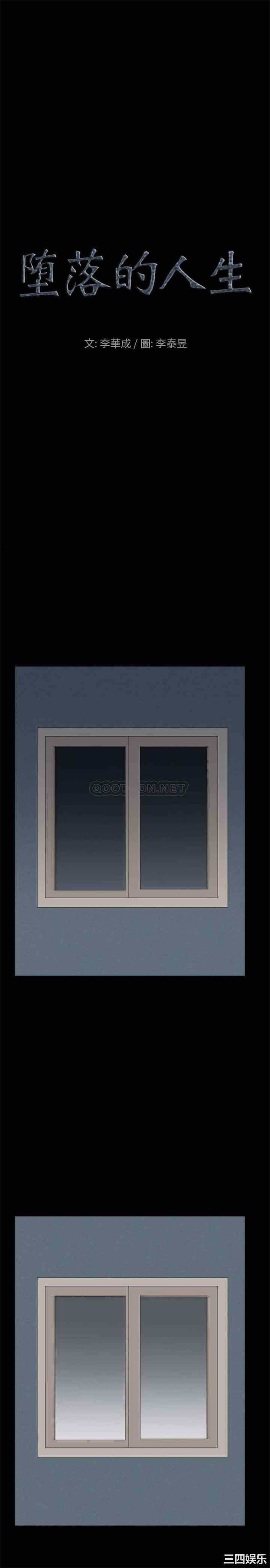 小混混/堕落的人生