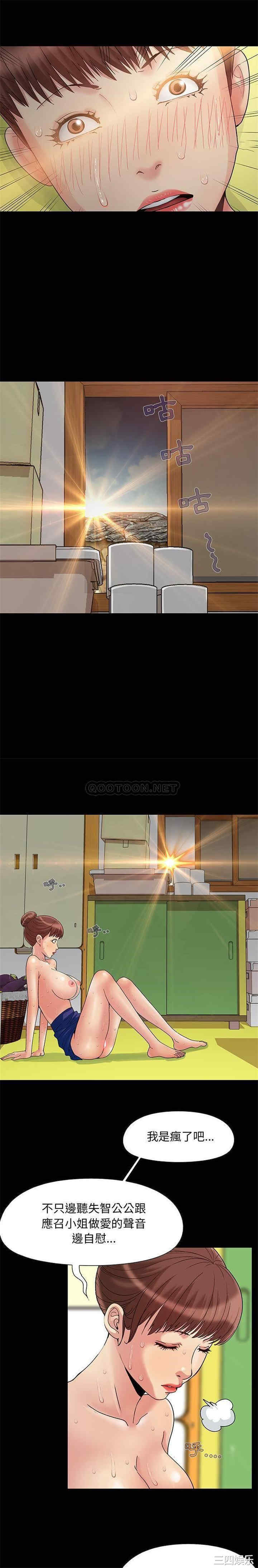 儿媳妇/必得好媳妇