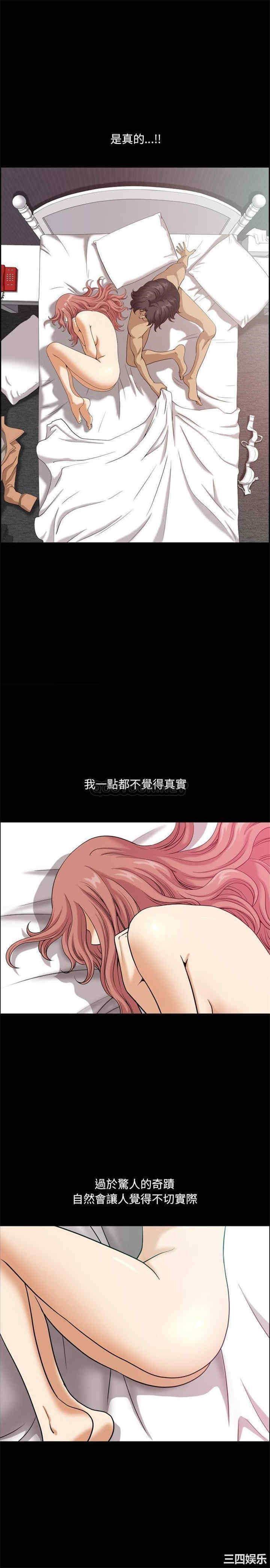 小混混/堕落的人生