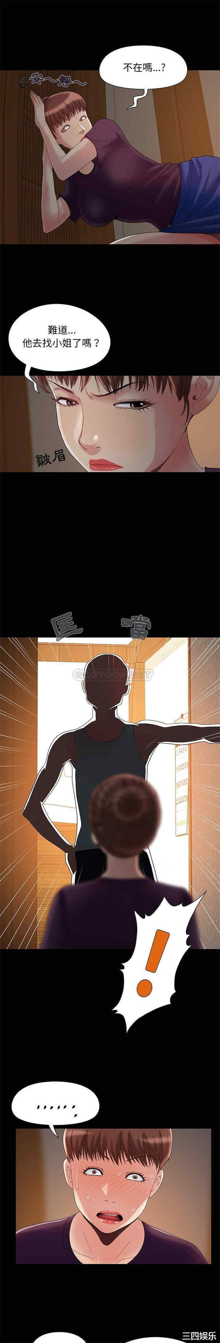 儿媳妇/必得好媳妇