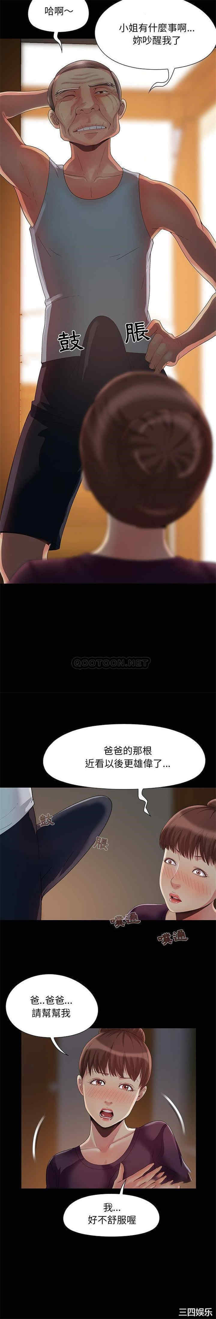 儿媳妇/必得好媳妇