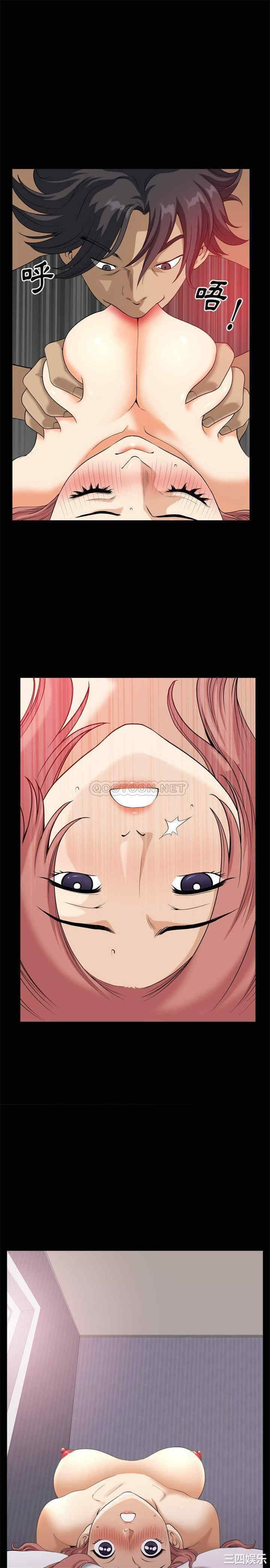 小混混/堕落的人生