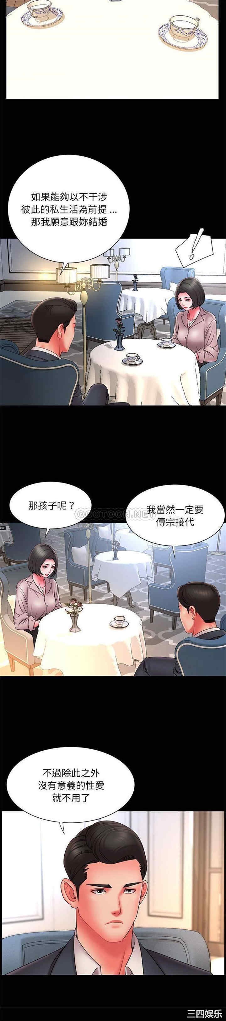 被抛弃的男人/男孩没人爱