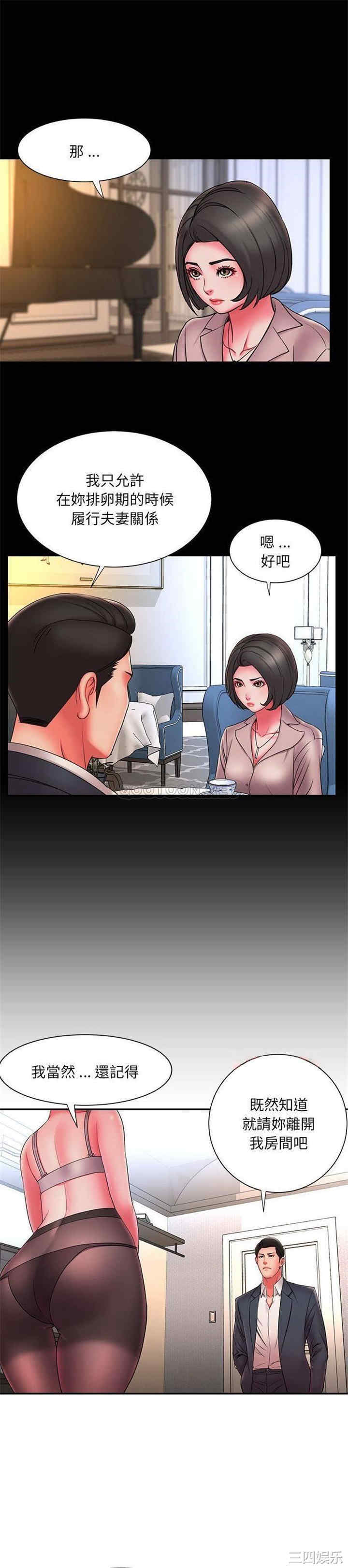 被抛弃的男人/男孩没人爱