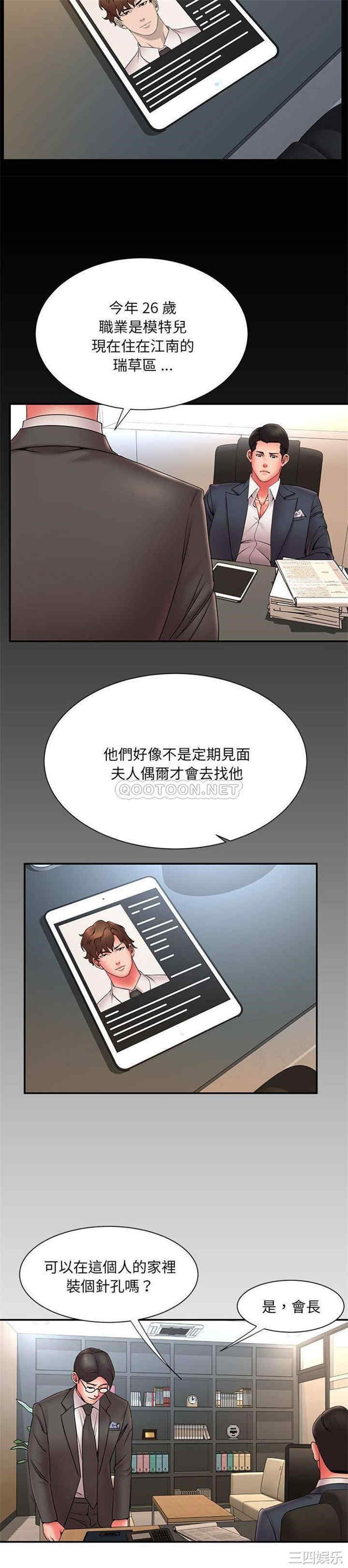 被抛弃的男人/男孩没人爱