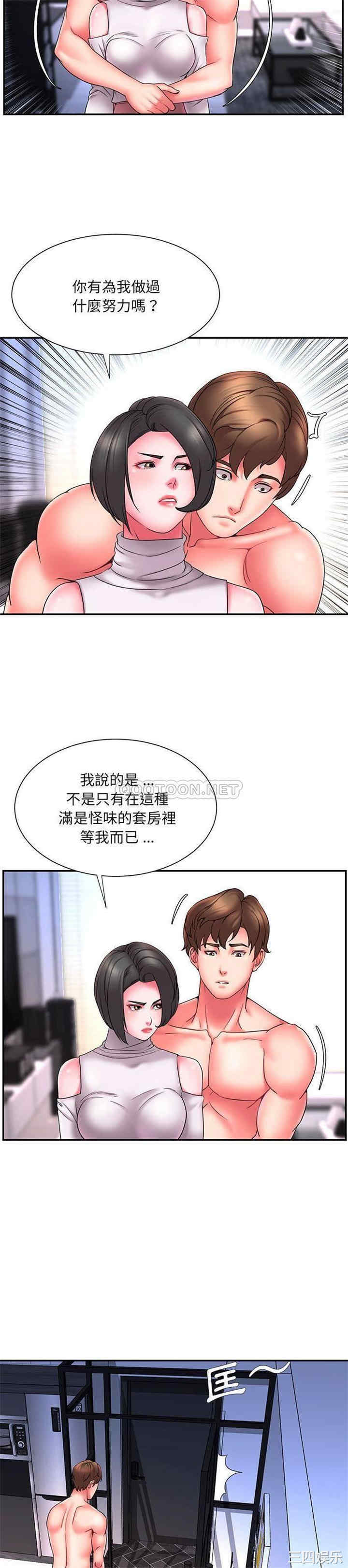 被抛弃的男人/男孩没人爱