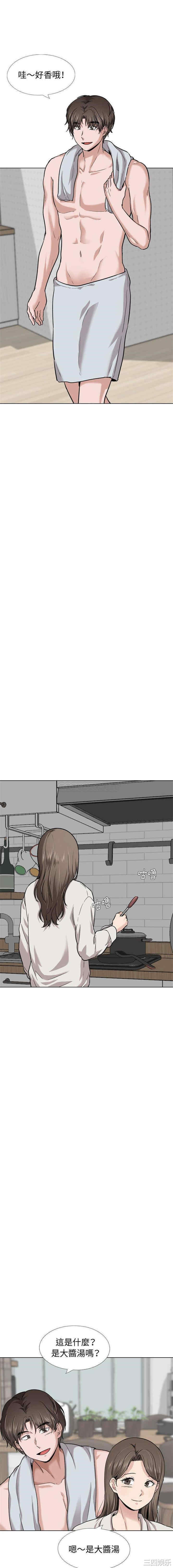 挚友/不单纯友情