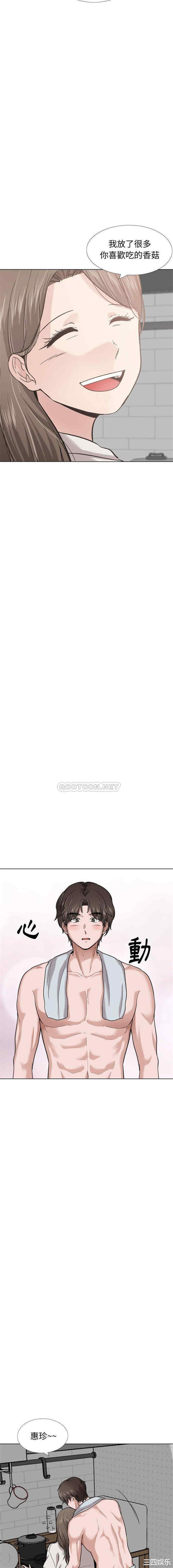 挚友/不单纯友情