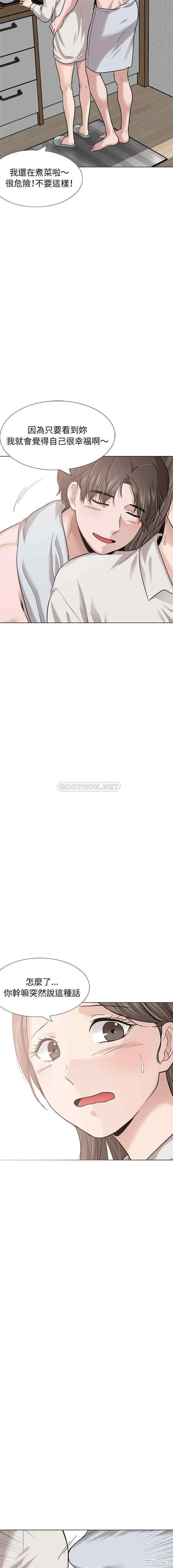 挚友/不单纯友情