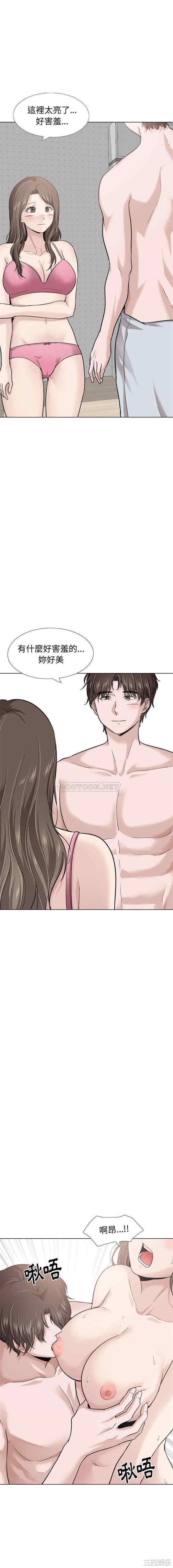 挚友/不单纯友情