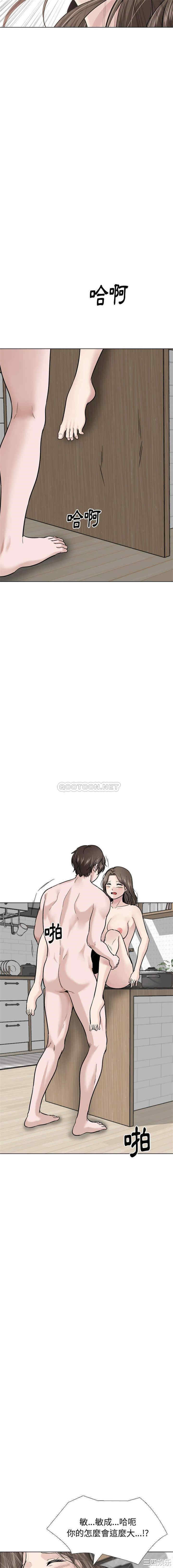 挚友/不单纯友情