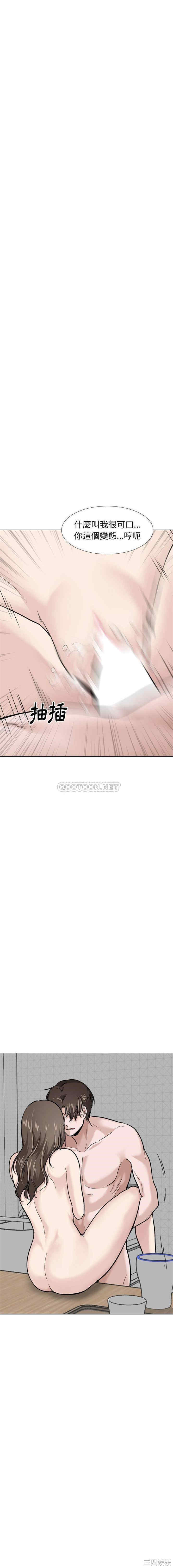 挚友/不单纯友情