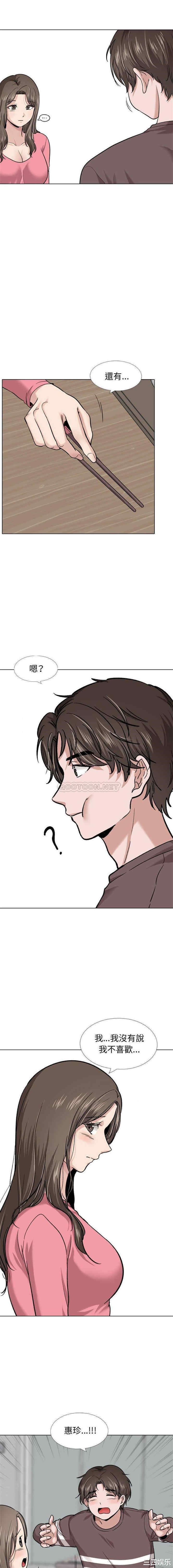 挚友/不单纯友情