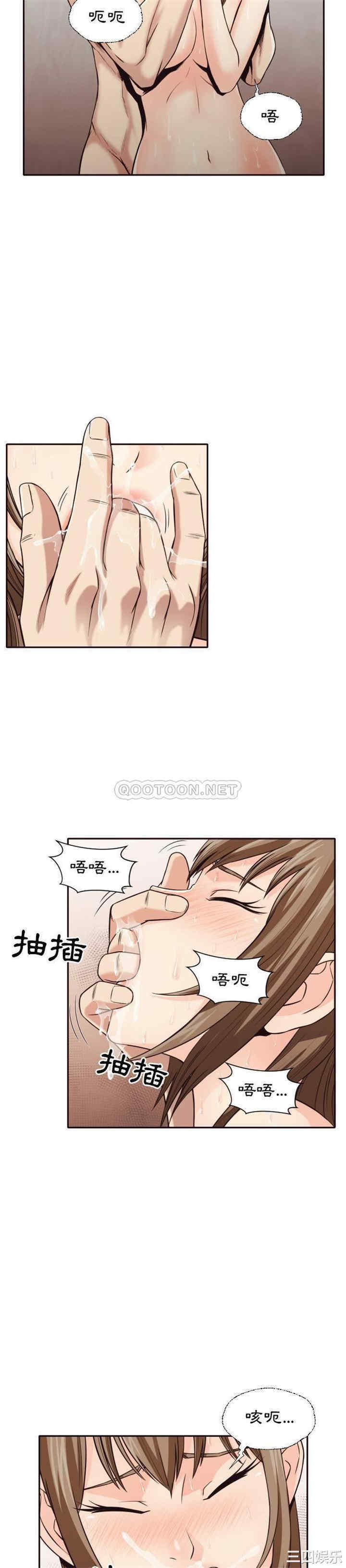 拜托!放过我吧!