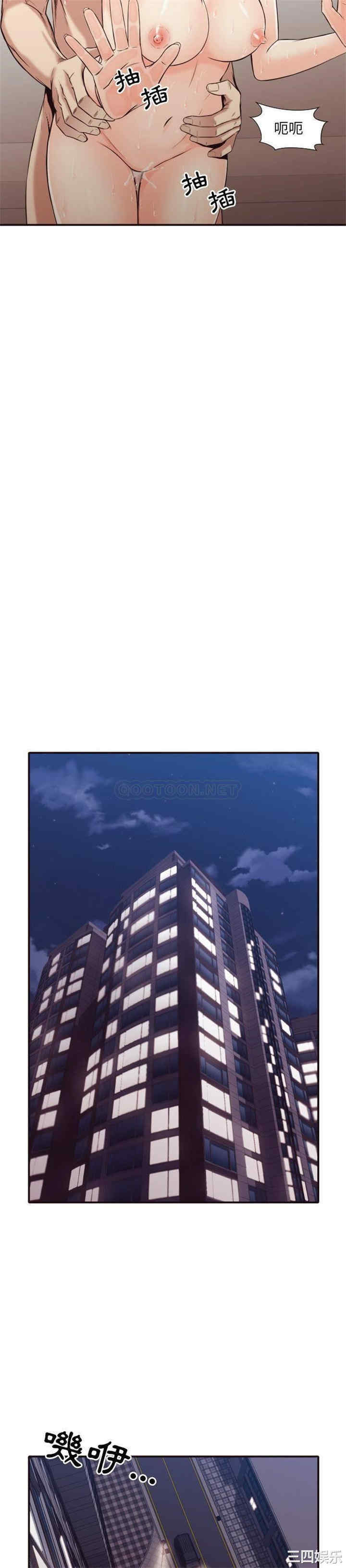 拜托!放过我吧!