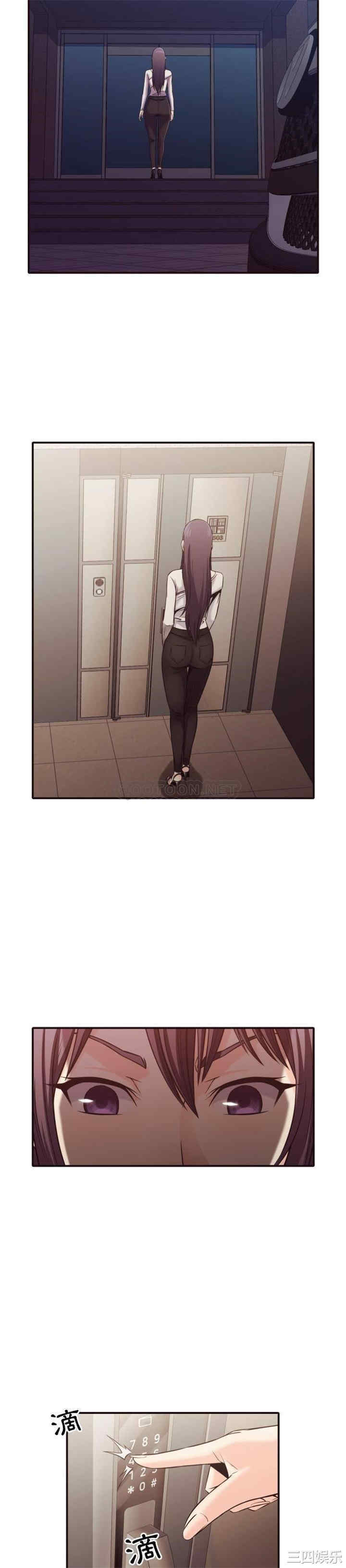 拜托!放过我吧!