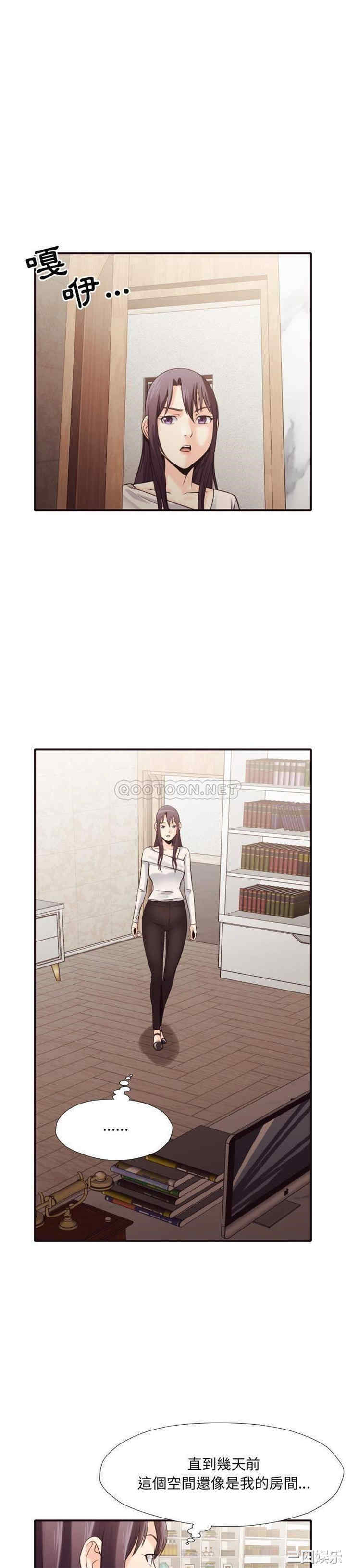 拜托!放过我吧!