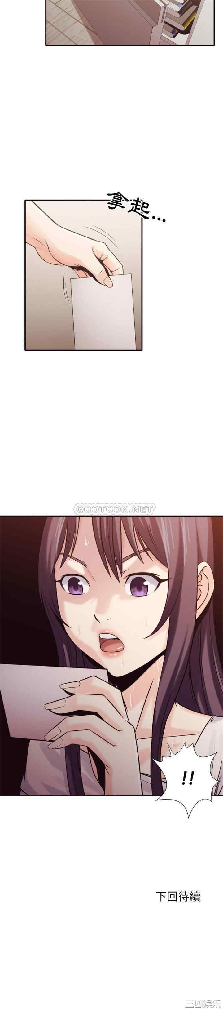 拜托!放过我吧!