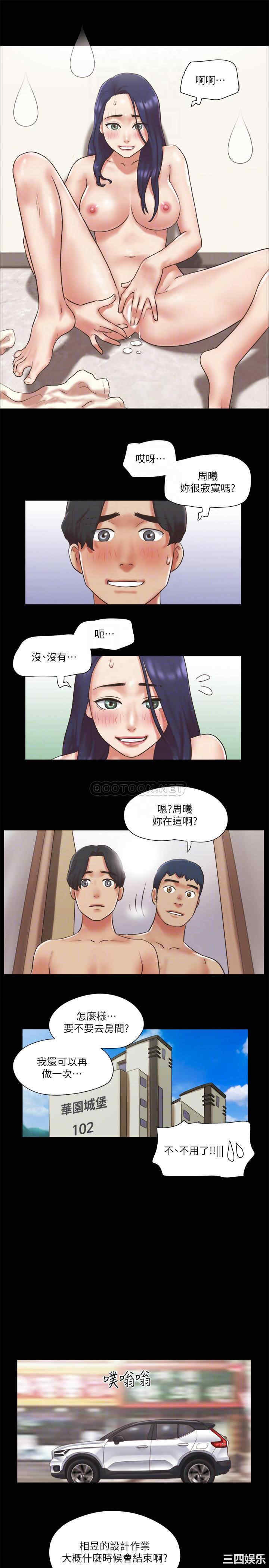 协议换爱/合意之下