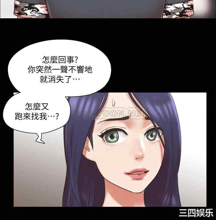 协议换爱/合意之下