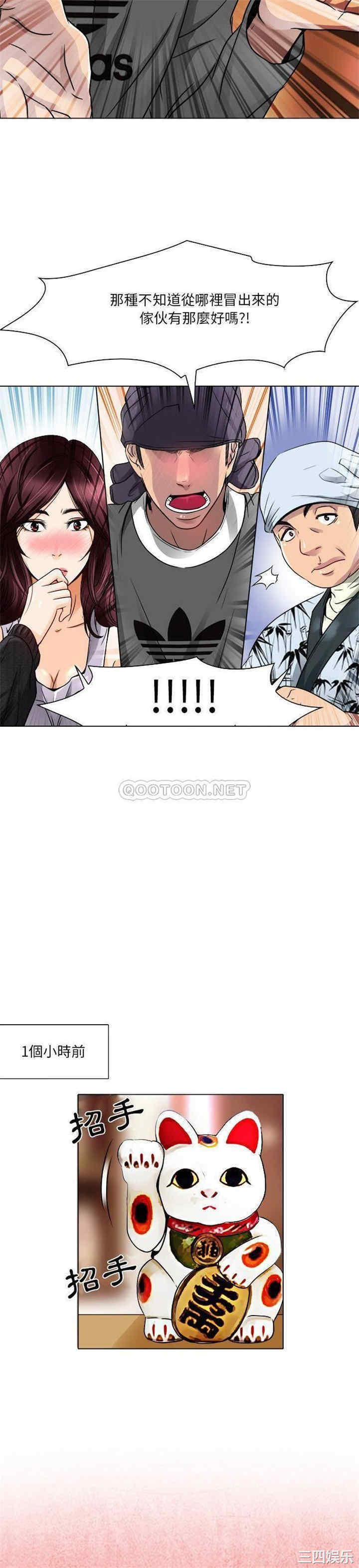 命中注定爱上你