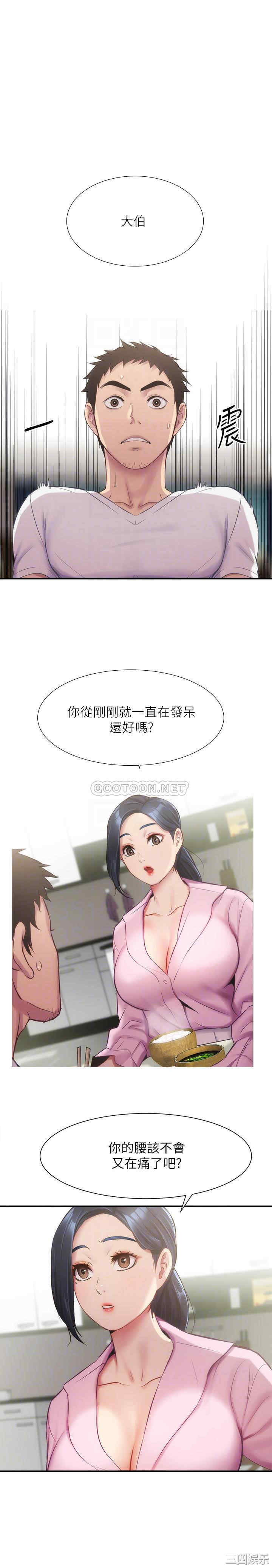 弟妹诊撩室