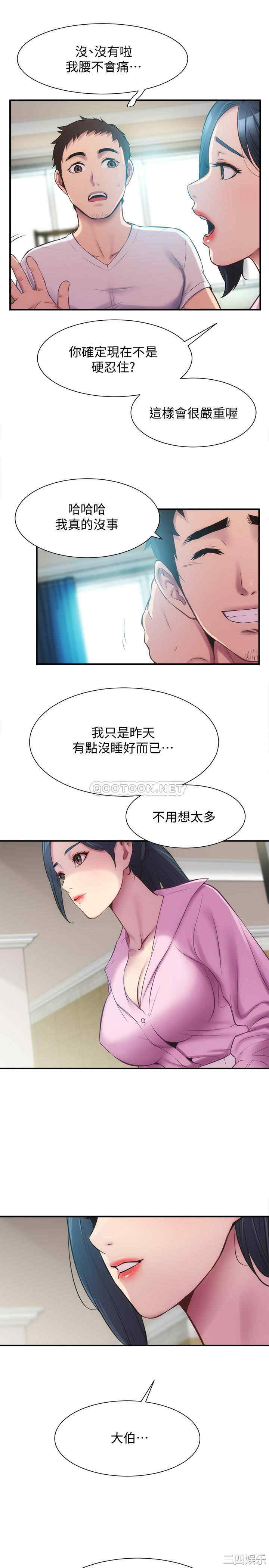 弟妹诊撩室