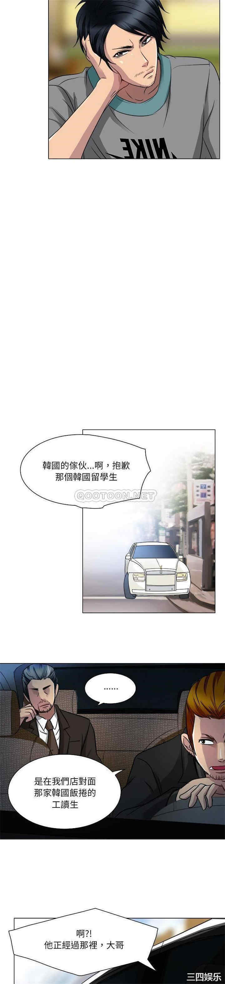 命中注定爱上你