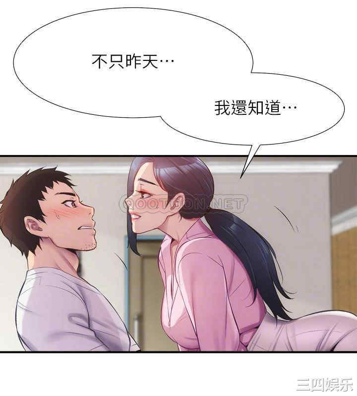 弟妹诊撩室