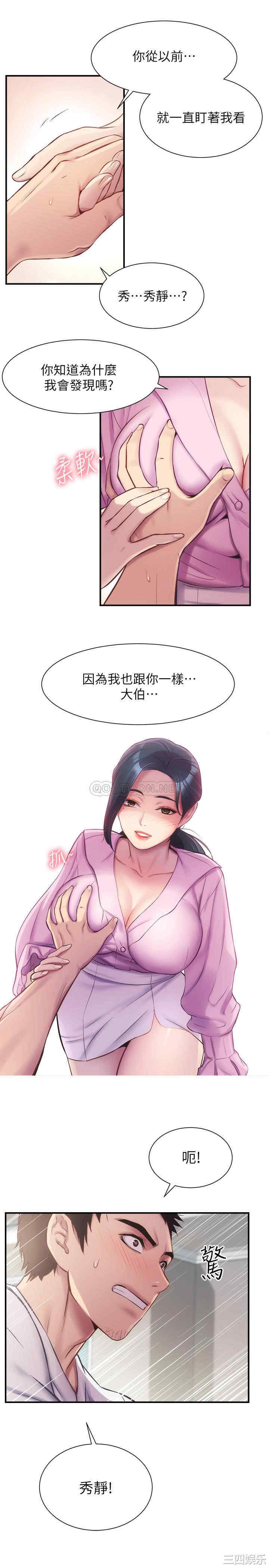 弟妹诊撩室