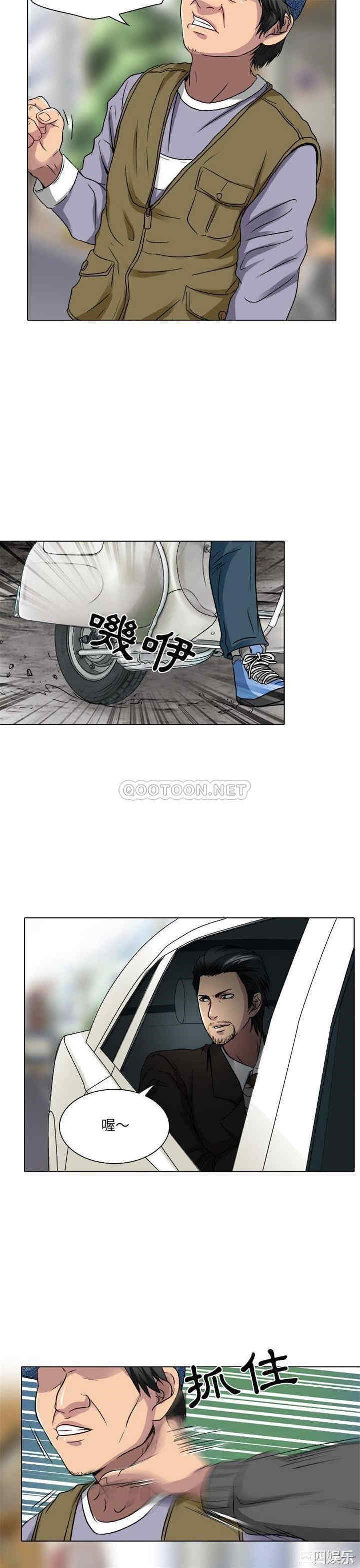 命中注定爱上你