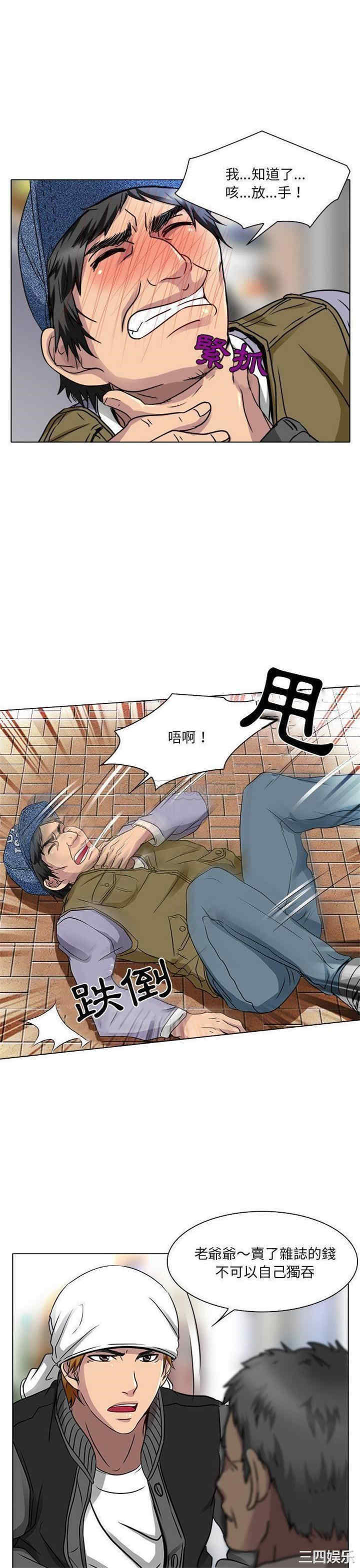 命中注定爱上你