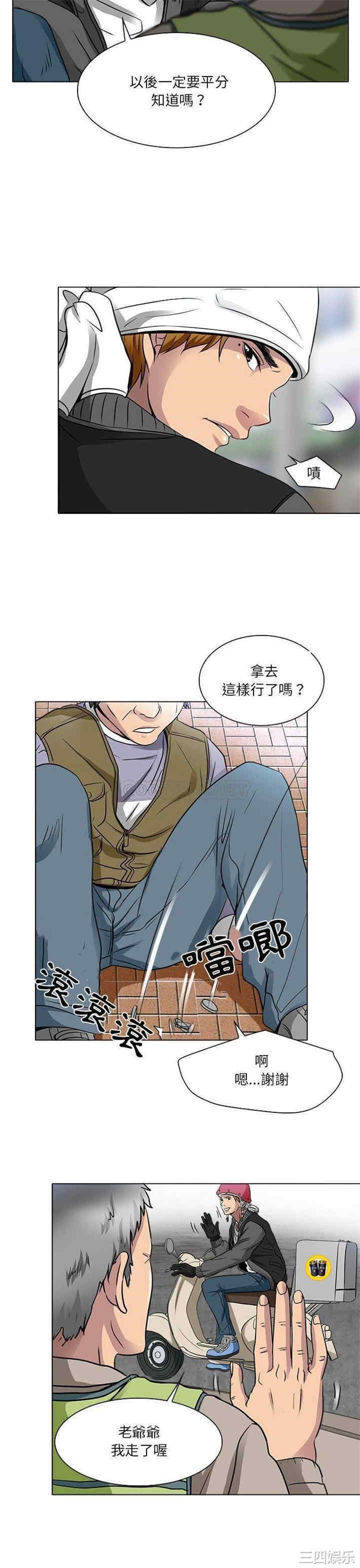 命中注定爱上你