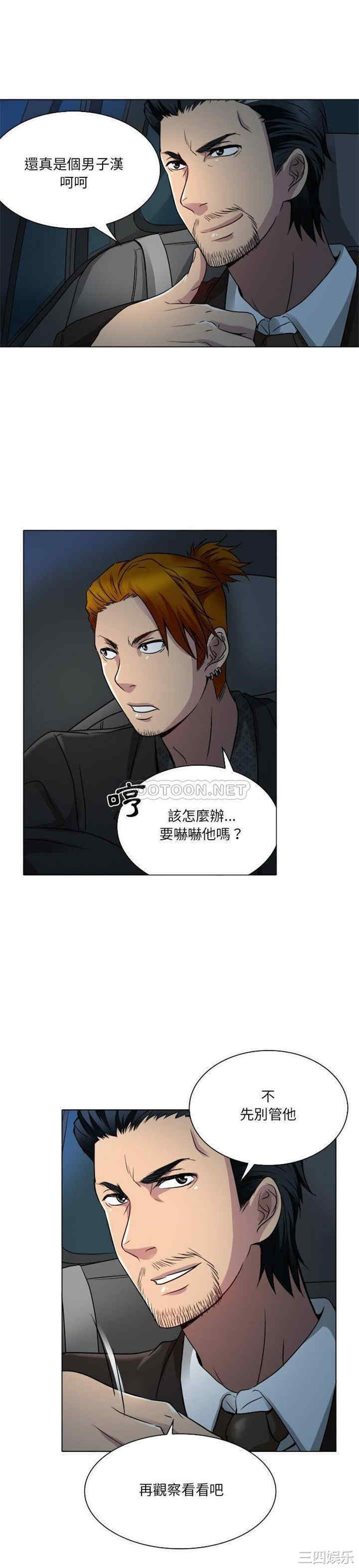 命中注定爱上你